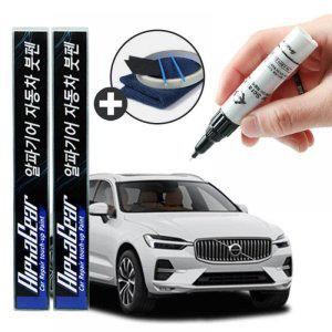 볼보 호환 붓펜 카페인트 도색 자동차 스크래치 복원