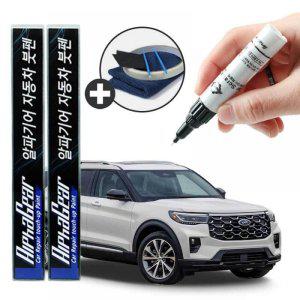 포드 호환 붓펜 카페인트 도색 자동차 스크래치 복원