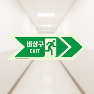 피난구 축광고휘도스티커 디자인상품 C타입 다각형