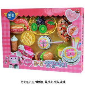 보드게임 장난감 구체관절인형 크리스마스선물 쿠