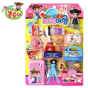 콩순이 주방놀이 파리여행 소꿉놀이 엄마놀이 장