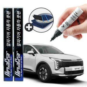 스포티지 붓펜 카페인트 도색 자동차 스크래치 복원