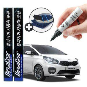 카렌스 붓펜 카페인트 도색 자동차 스크래치 복원