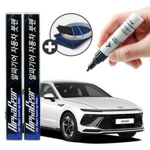쏘나타 붓펜 카페인트 도색 자동차 스크래치 복원