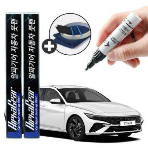 아반떼 붓펜 카페인트 도색 자동차 스크래치 복원