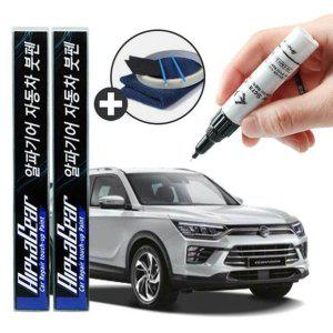 코란도 붓펜 카페인트 도색 자동차 스크래치 복원