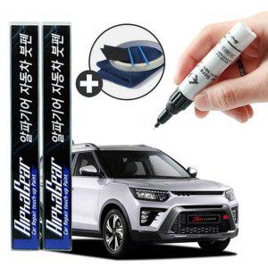 티볼리 붓펜 카페인트 도색 자동차 스크래치 복원