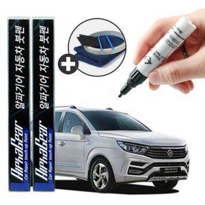 코란도 투리스모 붓펜 카페인트 자동차 스크래치 복원