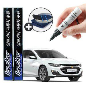 말리부 붓펜 카페인트 도색 자동차 스크래치 복원