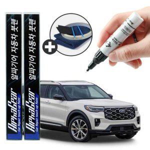 포드 호환 붓펜 카페인트 도색 자동차 스크래치 복원