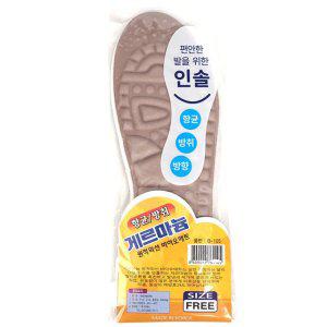 피로감을 덜어주며 편안한 발을 위한 깔창 프리사이즈
