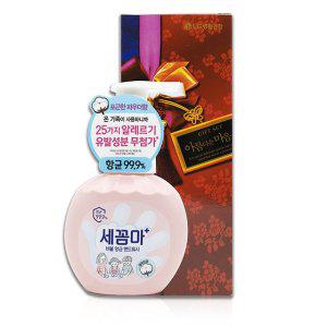 세균아 꼼짝마 핸드워시 파우더향 250ml_(11개입)