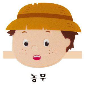 계산대놀이 전래동화 콩순이장난감 소꿉놀이 구연