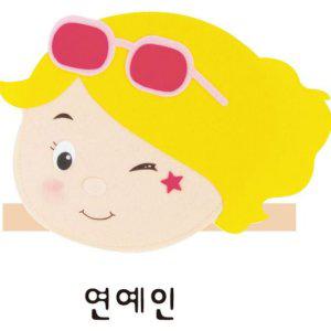 병원놀이세트 콩순이병원놀이 계산대놀이 직업 주