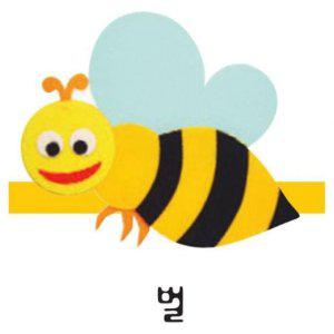 계산대놀이 콩순이병원놀이 벌 소꿉놀이 구연동화