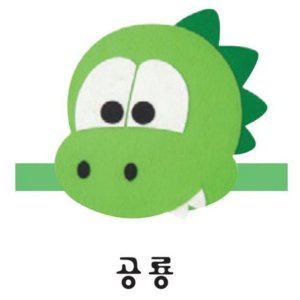 머리띠 계산대놀이 병원놀이세트 전래동화 콩순이