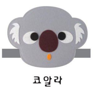 콩순이병원놀이 머리띠 콩순이장난감 병원놀이세트