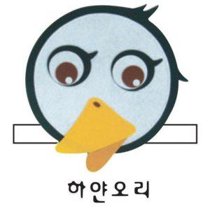 병원놀이세트 주방놀이 A 토도리브로 콩순이병원