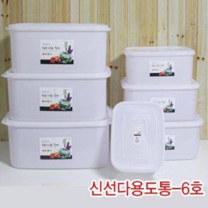 한진신선밀폐통6호 신선밀폐통 신선밀페김치통 신선밀폐김장통 다용도통 신선백 하얀통 한진찬합