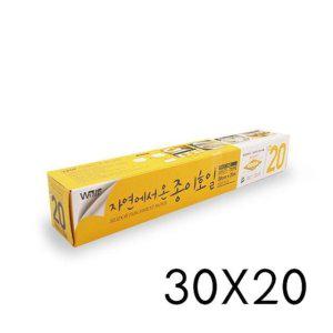 주방용 롤종이 호일 30cm 20m 에어프라이어 기름 제거 종이 주방 필수품