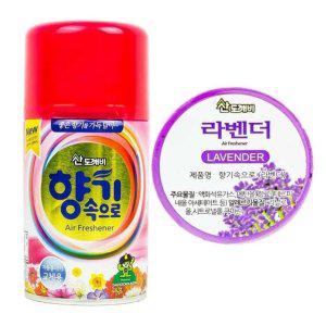 라벤더 향기 자동 방향제 실내용 리필 용기 290ml 집안 인테리어
