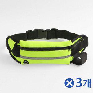 여행옆가방 런닝가방 이어폰홀 플립 네온x3개