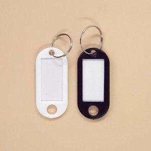 열쇠고리네임택 주차장 이름표 합리적 일회용 열