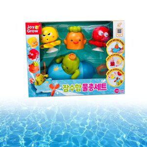 물총 잠수함 대형 놀이 전동 어린이 총 고압