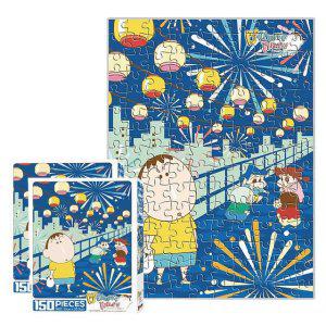 짱구 150pcs 직소 퍼즐 마츠리의친구들 2P 그림맞추기