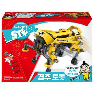 아카데미과학 장난감 경주로봇 1P 프라모델 모형 로봇
