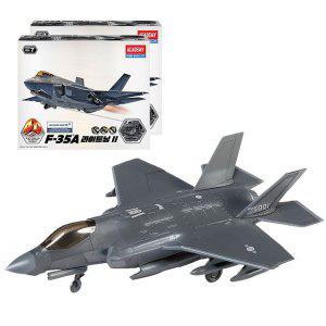 아카데미과학 F35A 제트기 프라모델 키트 2P 조립완구
