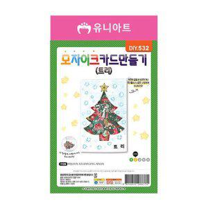 재료 유치원 공작 트리 DIY.532 공예 모