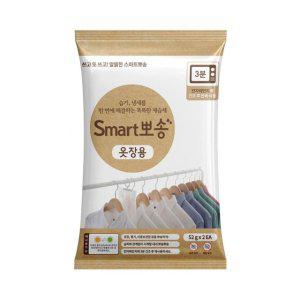 제습용 실리카겔 반영구 옷장 제습제 스마트 드라이 지퍼백형