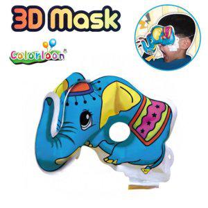 코끼리 공예 유아미술 컬러룬 마스크 미술놀이