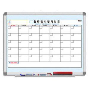행사 일정표 A형 화이트보드 50x70 알루미늄 프레임 월간 계획판