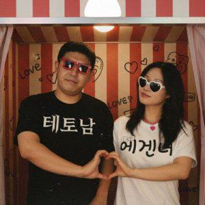 테토남 에겐남 테토녀 에겐녀 탑 숏슬리브 머스트해브 상의 옷 (4종 웃긴 재밌는 병맛 여행단체 우정 특이