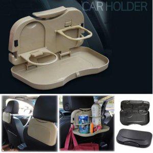 JU 머스트해브 차량용뒷자석컵홀더 받침대/뒷자석테이블/멀티트레이