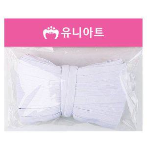 골 흰색 유아미술 밴드 공예 유니아트 공작 1