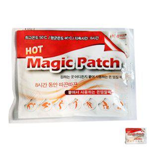 발핫팩 미니 대용량 깔창 방석 손등 손난로 군용 발바닥 파스형 매직패치 발핫팩 15개입