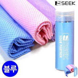 비치타월 헬스용 습식 건식 등산용 수영용 스포츠타올 프리미엄 엠보싱 습식 대형 PVC 블루