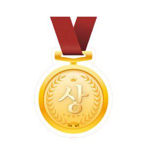 JMds 가꿈 칭찬 종이 메달 (상) (10장) (NO.582) 졸업식 상장 만들기