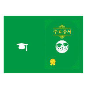 JMds 가꿈 상장용지 접는 양면증서 (수료증서 초록색) (50매입) (NO.687) 졸업식 상장 만들기