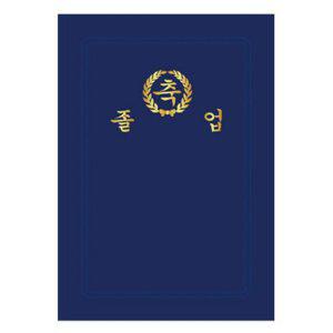 JMds 가꿈 졸업장 레자바인더 (금박) (NO.554) 수료증 상장 표창장