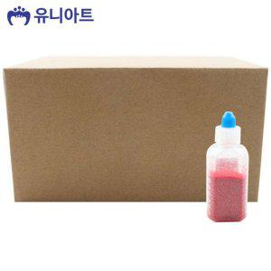 반짝이 가루 유아미술 50000 레인보우 유치