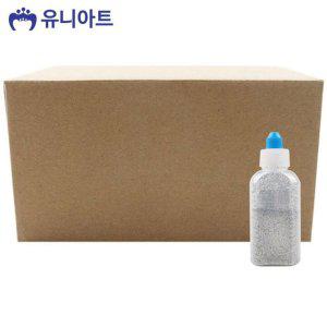 반짝이 레인보우 가루 은색 유치원게시판 공예