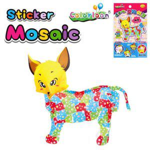 공작 여우 미술놀이 모자이크 공예 스티커 컬러