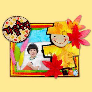 어린이집단체 가을 유아미술 어린이집미술 허수아