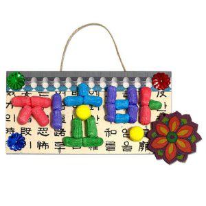 어린이집미술 유치원미술 유아미술 미술용품 내방