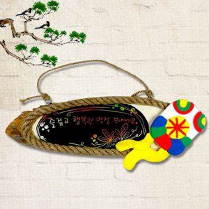 유치원단체 내방꾸미기 방문걸이 어린이용 초등