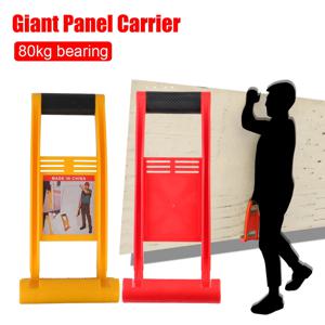 자이언트 패널 캐리어 대리석 석고 보드로드 리프터 패널 캐리어 플라이어 80kg 베어링 나무 보드 추출기 운반 타일 도구